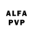 Амфетамин VHQ Southbridge
