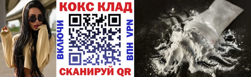 КОКАИН FishScale  Нижний Ломов 