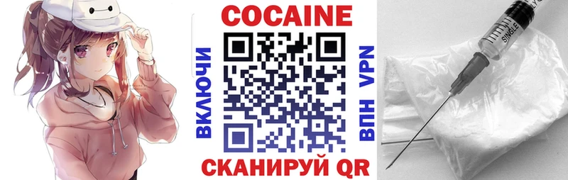 Кокаин 99% Нижний Ломов