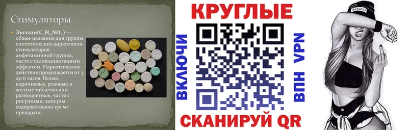 ЭКСТАЗИ mix Нижний Ломов