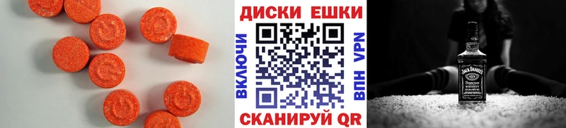 Ecstasy Punisher  shop телеграм  Нижний Ломов 