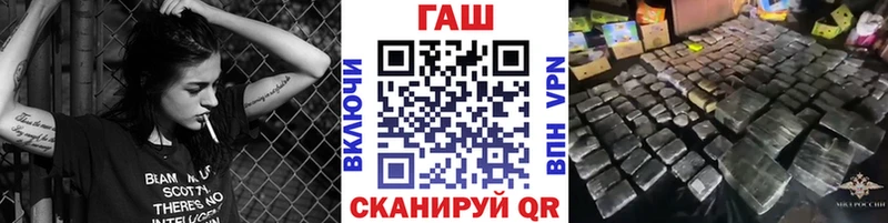 Гашиш Cannabis  Нижний Ломов 