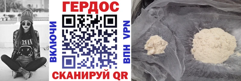 даркнет сайт  Нижний Ломов  ГЕРОИН герыч 