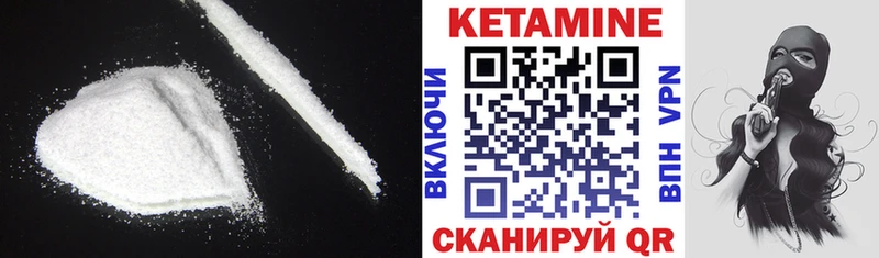 купить наркотики цена hydra как войти КЕТАМИН VHQ Нижний Ломов