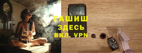 скорость mdpv Аркадак
