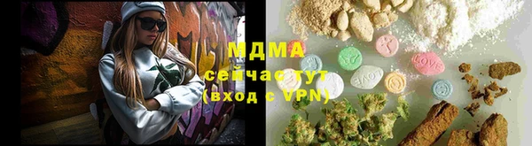 скорость mdpv Аркадак
