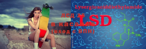 экстази Арсеньев
