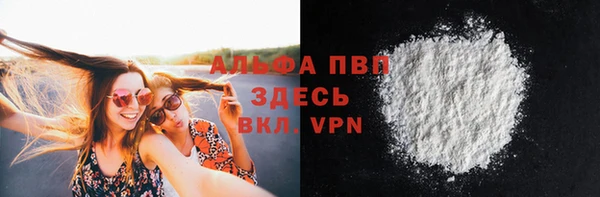 скорость mdpv Аркадак