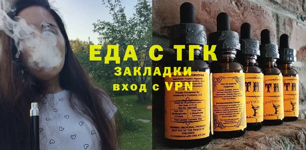 экстази Арсеньев