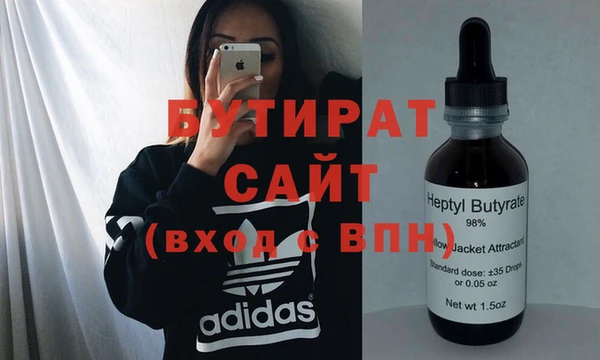 ECSTASY Армянск