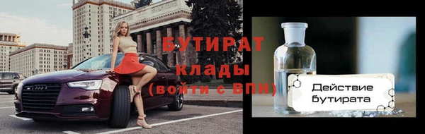 ECSTASY Армянск
