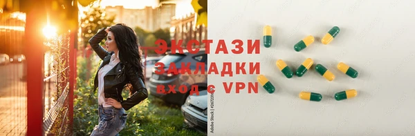 скорость mdpv Аркадак