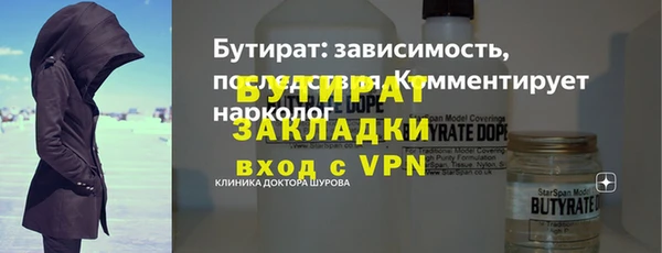 кокаин VHQ Кинешма