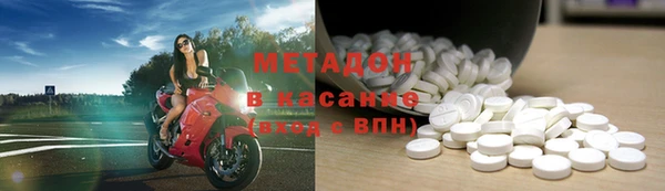 ECSTASY Армянск
