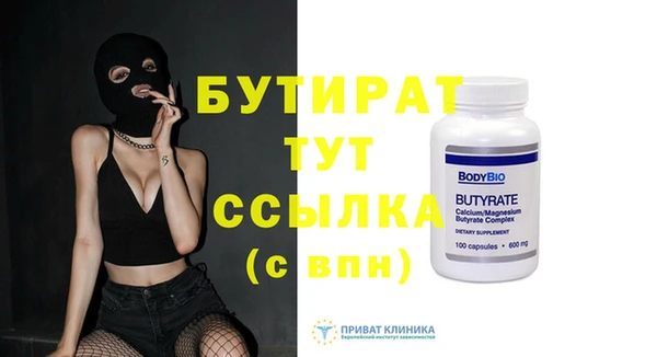 ECSTASY Армянск