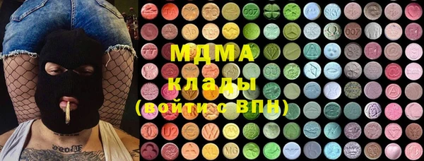 экстази Арсеньев