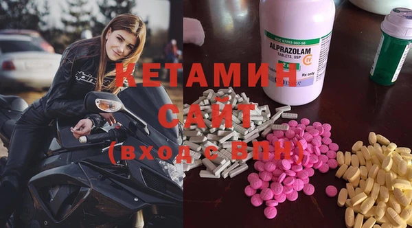 ECSTASY Армянск