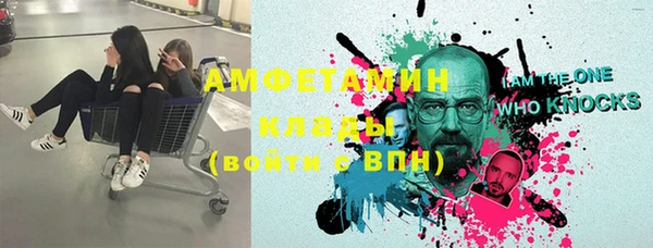 экстази Арсеньев