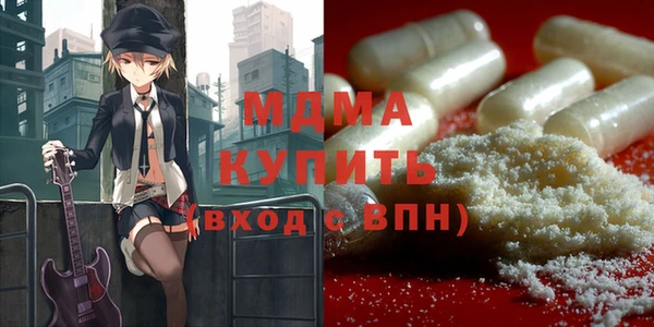экстази Арсеньев
