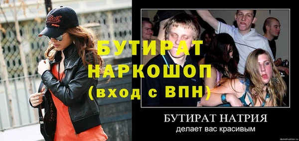 ECSTASY Армянск