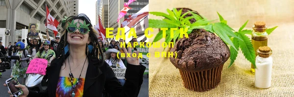 ECSTASY Армянск