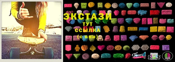 ECSTASY Армянск