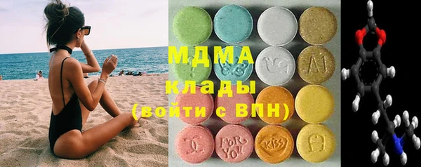экстази Арсеньев