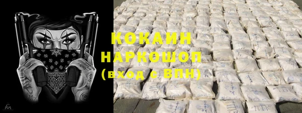 экстази Арсеньев