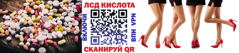 shop Telegram  Нижний Ломов  Лсд 25 экстази ecstasy 