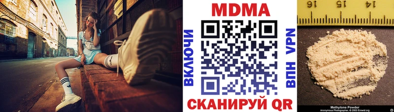 MDMA кристаллы  Нижний Ломов 