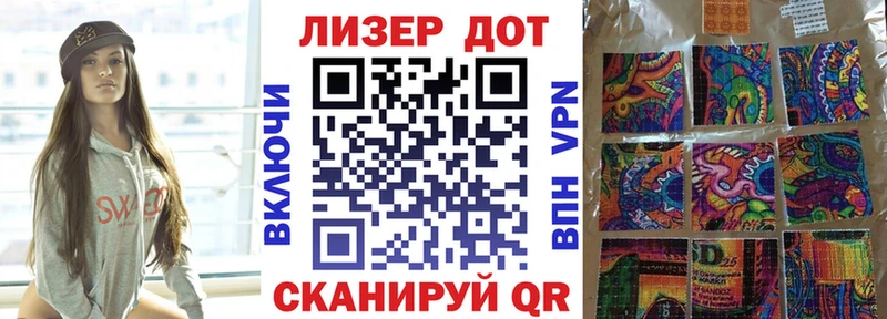 Марки NBOMe 1,8мг  Нижний Ломов 