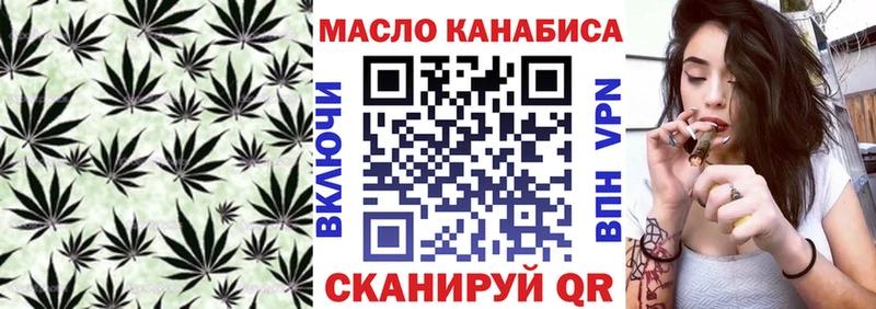ТГК Wax  Нижний Ломов 